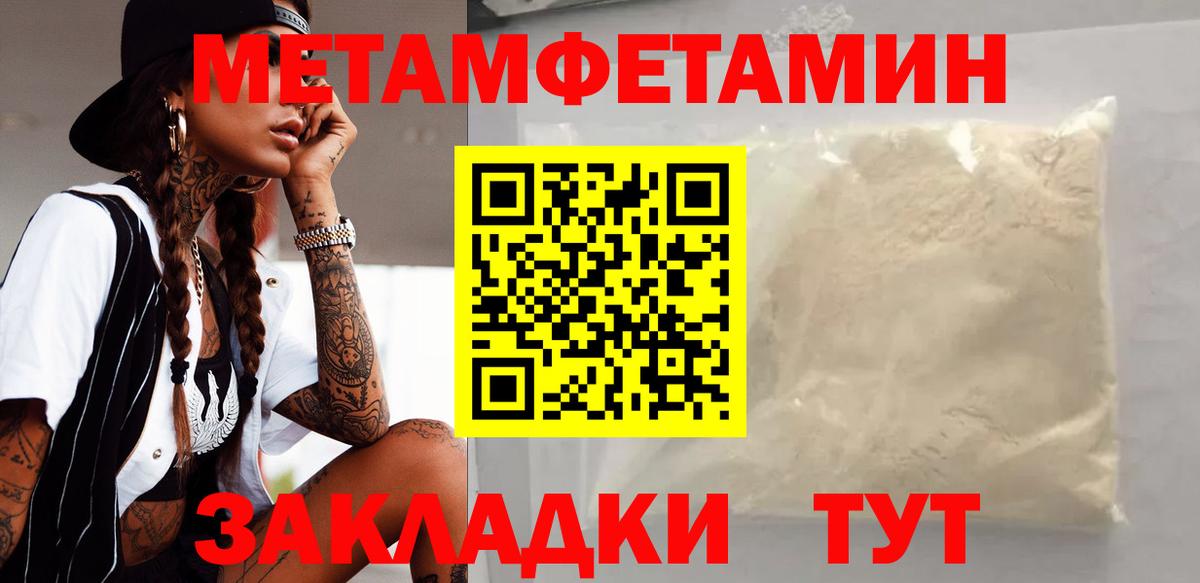 АМФ  Амфетамин 98%  Вход с VPN  Саров 