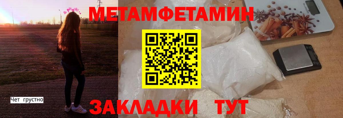 Amphetamine Розовый Саров