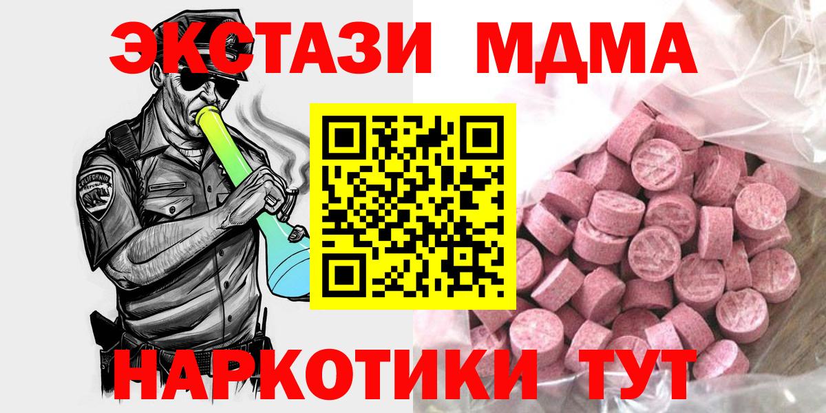 ЭКСТАЗИ Philipp Plein Саров