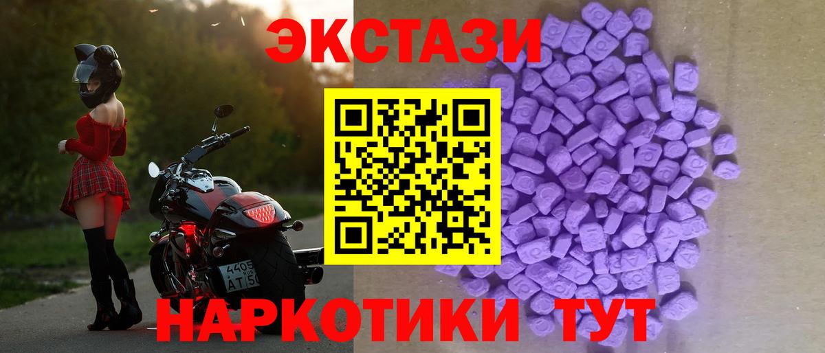 Саров  ЭКСТАЗИ Punisher  гидра как зайти  Вход с VPN  Экстази 280мг 