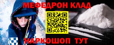 таблы Будённовск