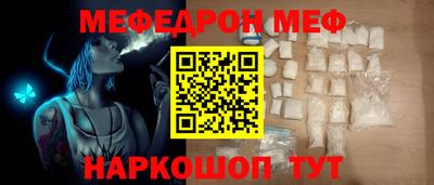 соль ск Бузулук