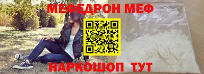 таблы Будённовск