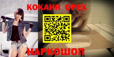 соль ск Бузулук