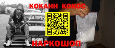 соль ск Бузулук
