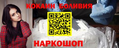 таблы Будённовск