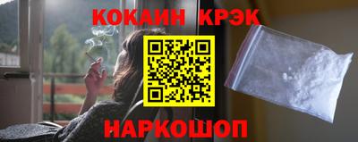 таблы Будённовск