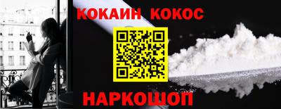 таблы Будённовск