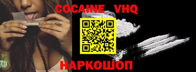 таблы Будённовск