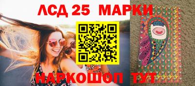 таблы Будённовск