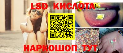 соль ск Бузулук