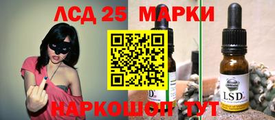 таблы Будённовск