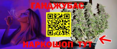соль ск Бузулук