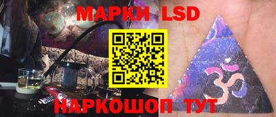 PSILOCYBIN Бугуруслан