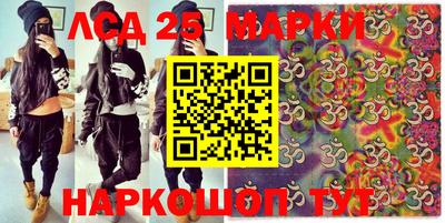 PSILOCYBIN Бугуруслан