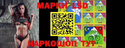 соль ск Бузулук