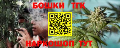 соль ск Бузулук