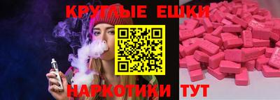 соль ск Бузулук