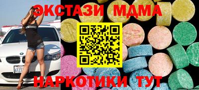 соль ск Бузулук