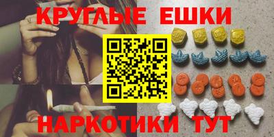соль ск Бузулук