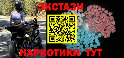 PSILOCYBIN Бугуруслан