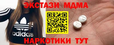 PSILOCYBIN Бугуруслан