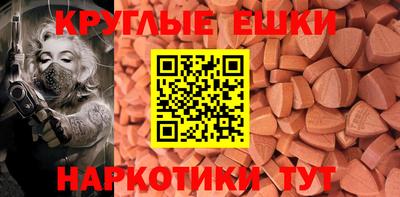 таблы Будённовск