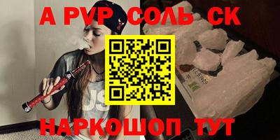 PSILOCYBIN Бугуруслан