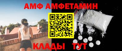 соль ск Бузулук
