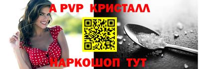 таблы Будённовск