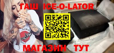 таблы Будённовск