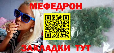 таблы Будённовск