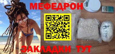 таблы Будённовск