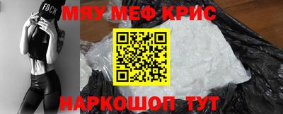 соль ск Бузулук