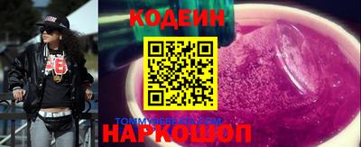 таблы Будённовск
