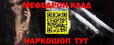таблы Будённовск