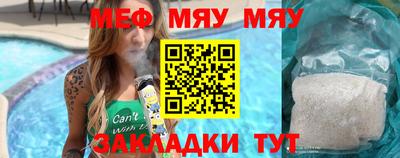 PSILOCYBIN Бугуруслан