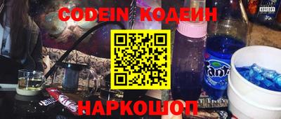 таблы Будённовск