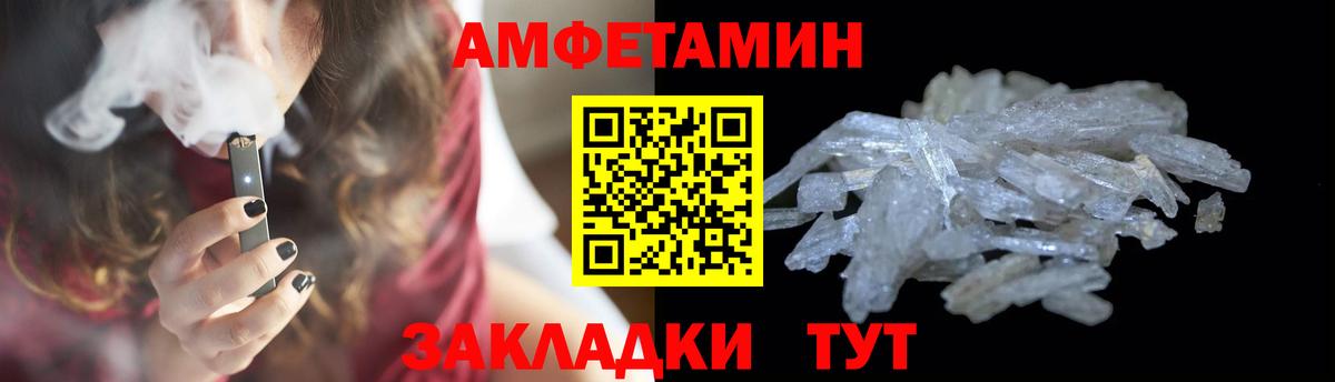 МЕТАМФЕТАМИН Methamphetamine Саров
