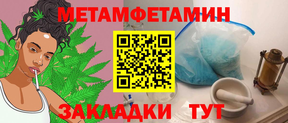 Саров  Метамфетамин мет  Метамфетамин  Вход с VPN 