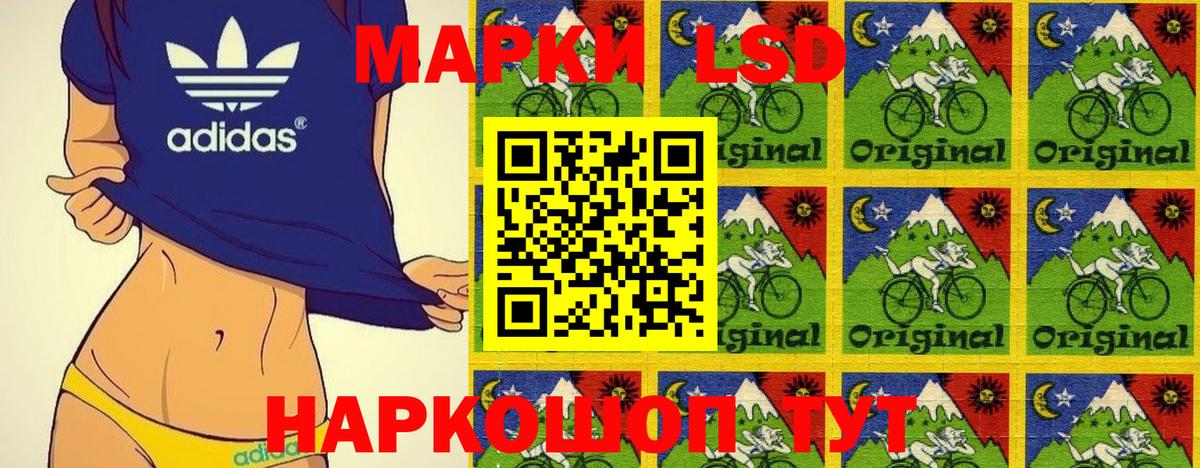 Наркотические марки 1,5мг  Марки 25I-NBOMe  Саров  Вход с VPN  Наркотические марки 1,5мг 