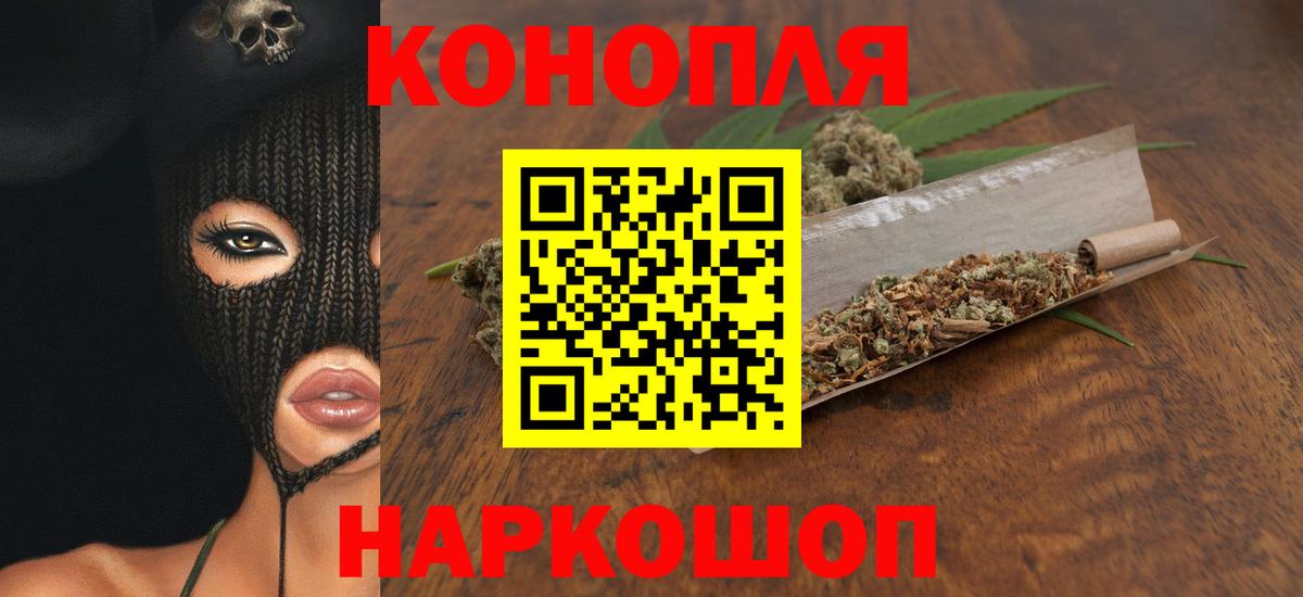 Канабис план  Вход с VPN  Саров  Каннабис тримм 